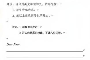 利拉德谈季中锦标赛：比赛激动人心 每个人为奖金而战